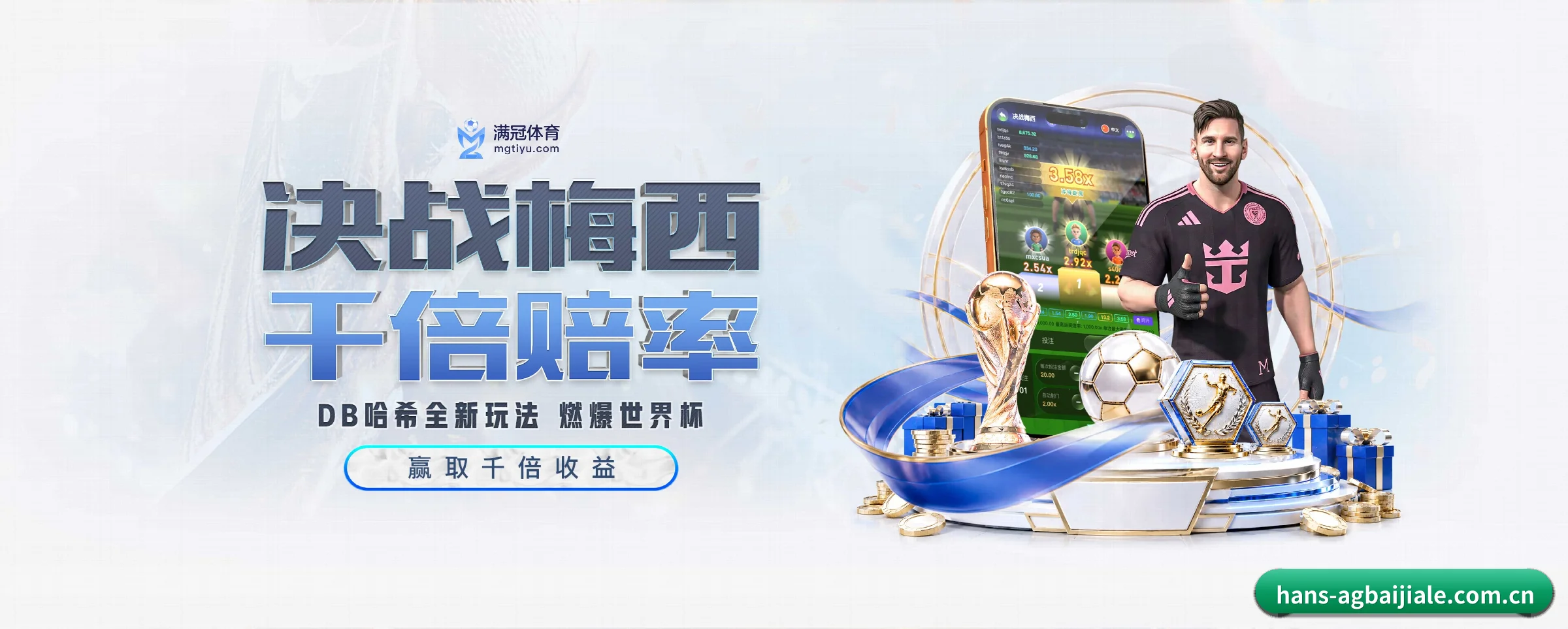 AG百家乐的生长脉络