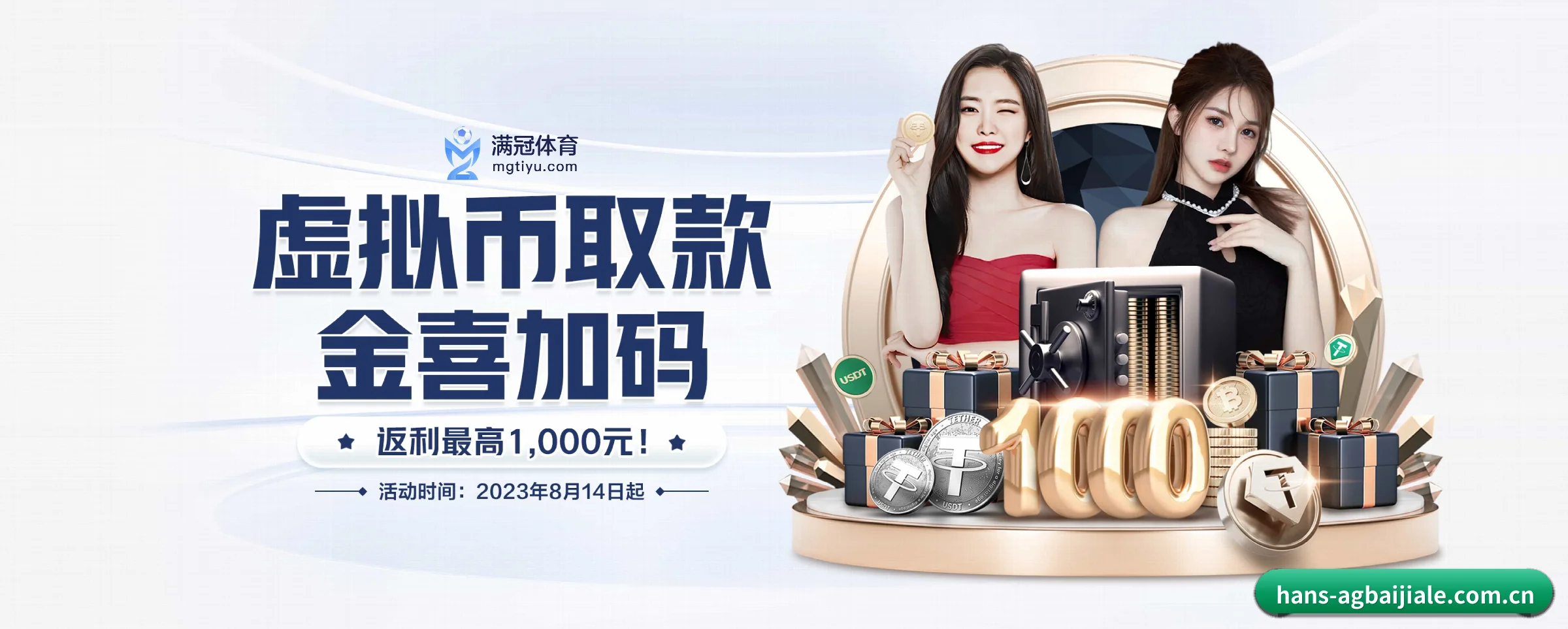 AG百家乐 APP