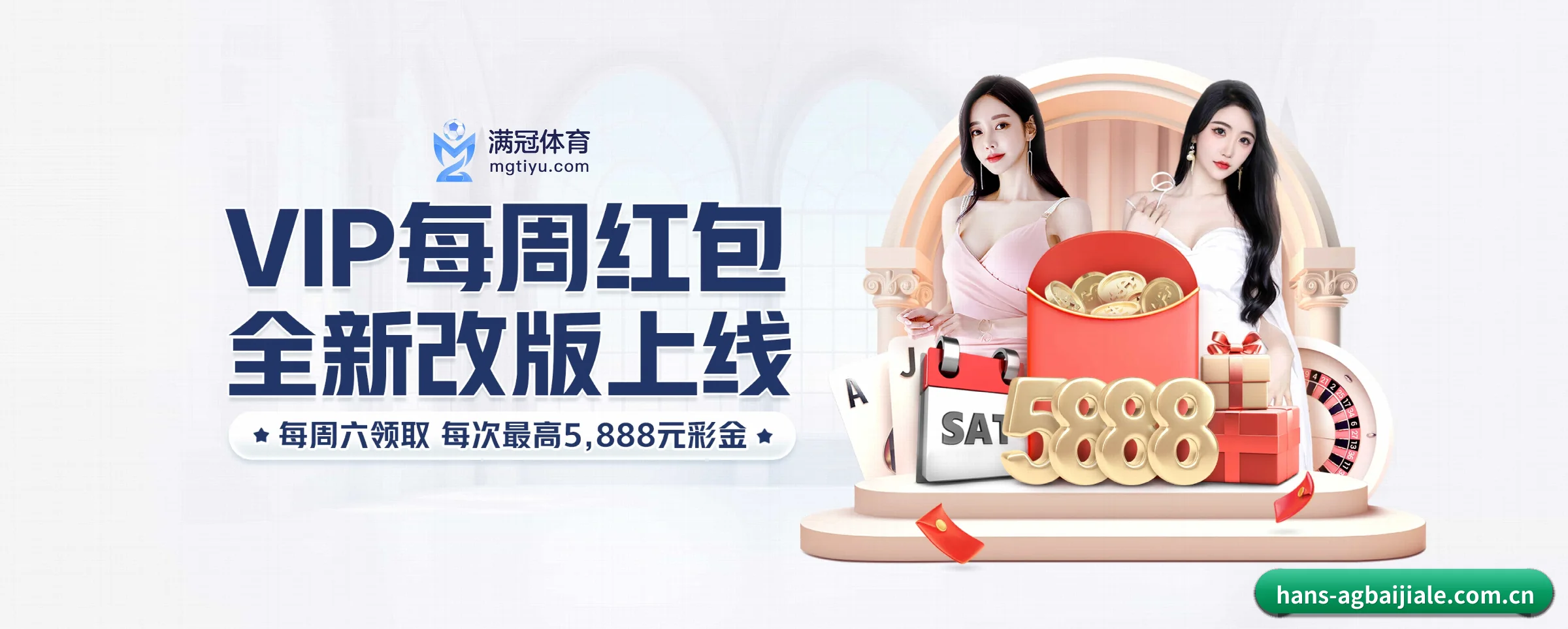 版图扩张
